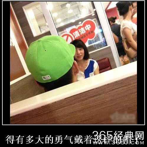 新闻哥：我们有缘再相见吧！2015.12.25