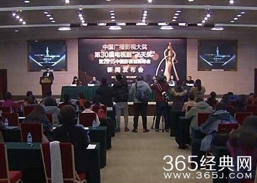 20151228飞天奖现场直播地址