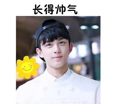 新闻哥：哥要重返十八岁！2015.12.28