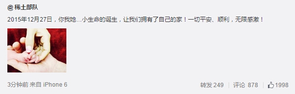 章子怡女儿正面照曝光 章子怡女儿的父亲是谁