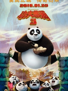 2016年1月上映的电影