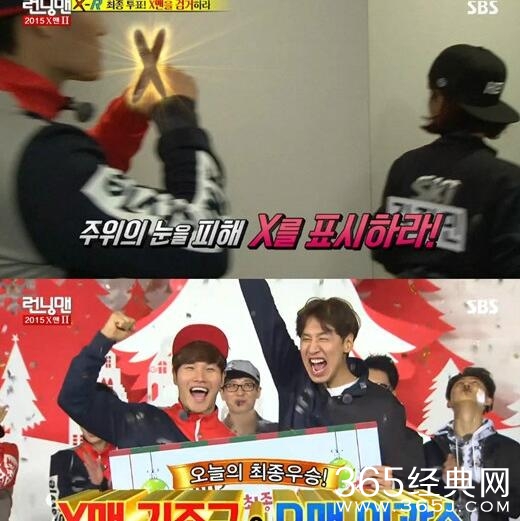 runningman20151227期20分钟左右的背景音乐是什么