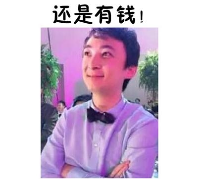 新闻哥：哥要重返十八岁！2015.12.28