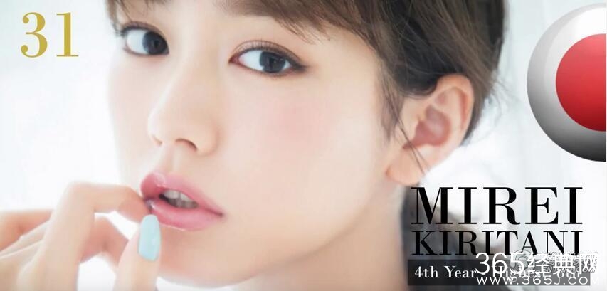 2015世界最美榜单：中国四人入榜 NANA蝉联