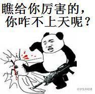 新闻哥：哥要重返十八岁！2015.12.28