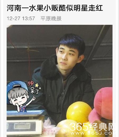 新闻哥：哥要重返十八岁！2015.12.28