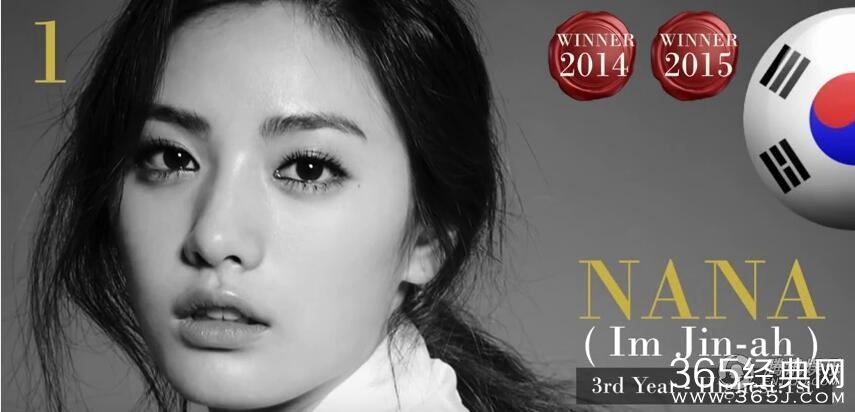 2015世界最美榜单：中国四人入榜 NANA蝉联