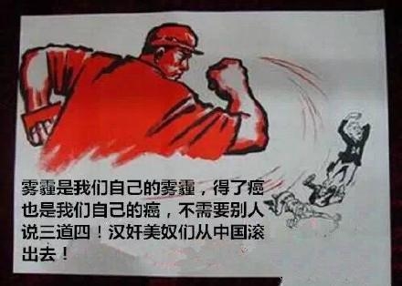 新闻哥：哥要重返十八岁！2015.12.28