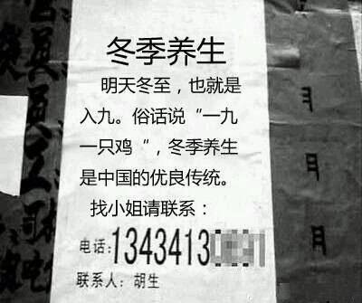 新闻哥：哥要重返十八岁！2015.12.28