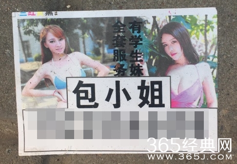 新闻哥：哥要重返十八岁！2015.12.28