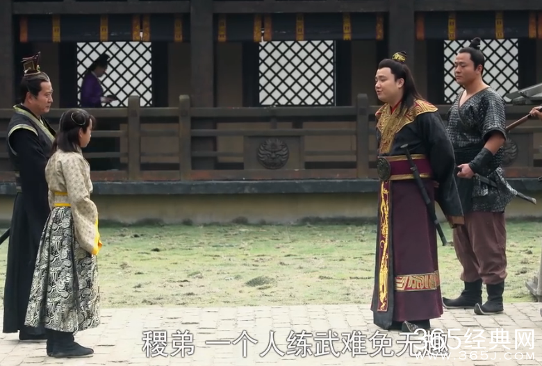 芈月传第53集剧情介绍