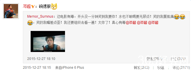 邓超为什么掉粉