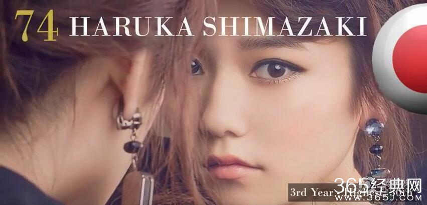 2015世界最美榜单：中国四人入榜 NANA蝉联