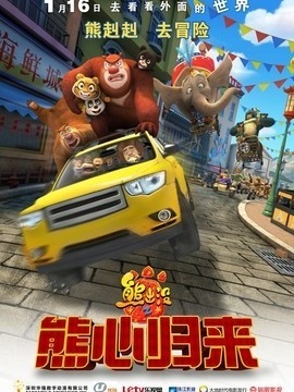 2016年1月上映的电影