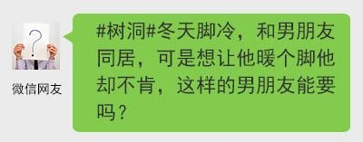 新闻哥：哥要重返十八岁！2015.12.28