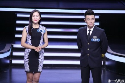 一站到底20151228期温雯个人资料