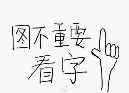 请警惕名字中带WF是什么梗