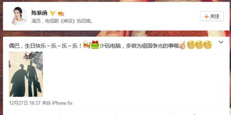 陈紫函男友叫什么