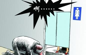 内地博士生偷窥被捕