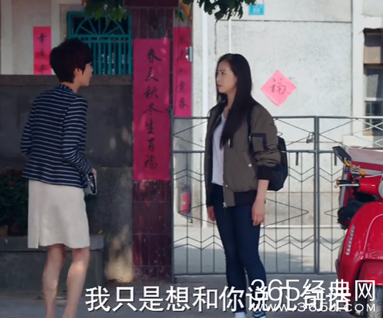 美丽的秘密第13集剧情介绍