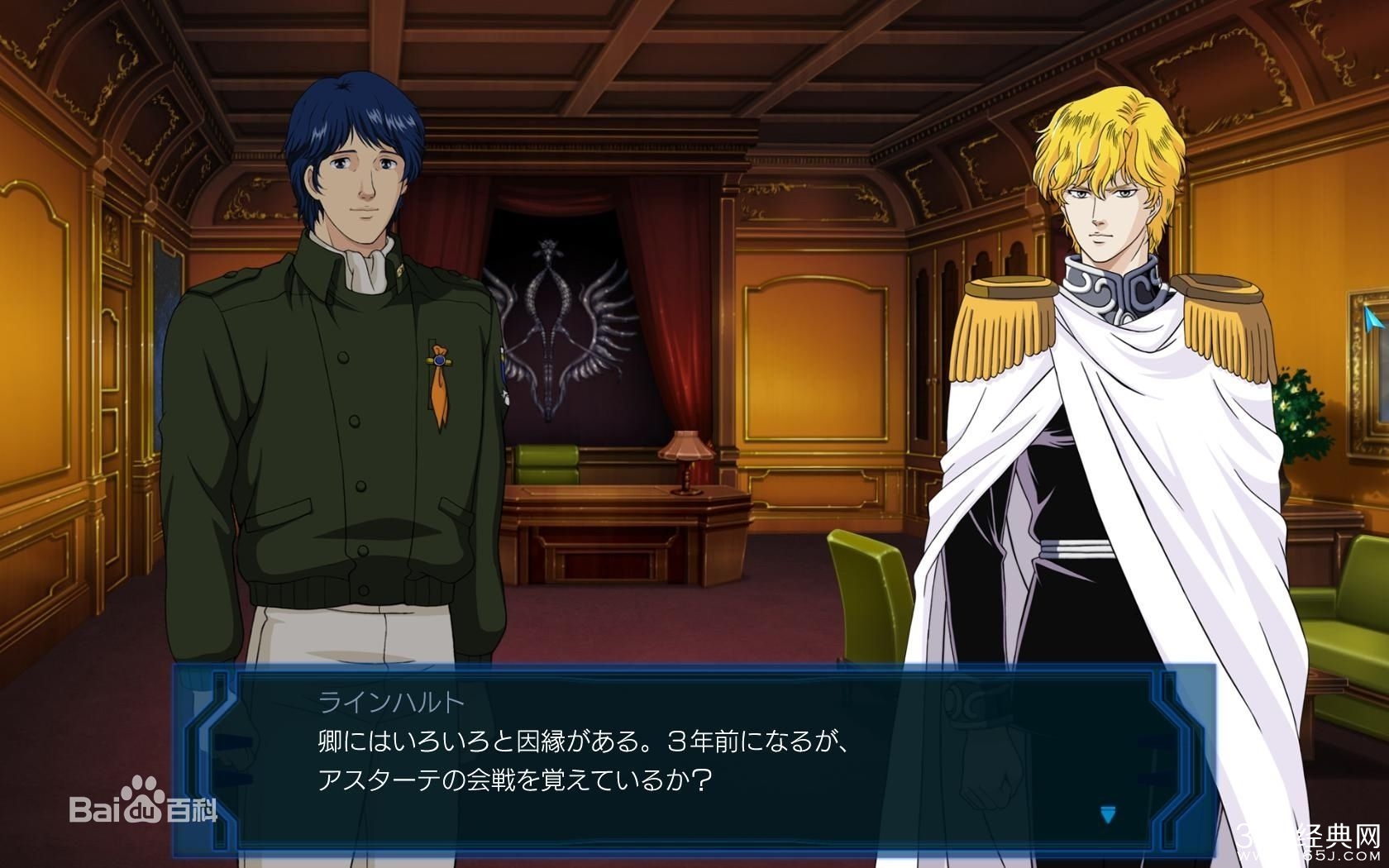 新动画银河英雄传说什么时候播