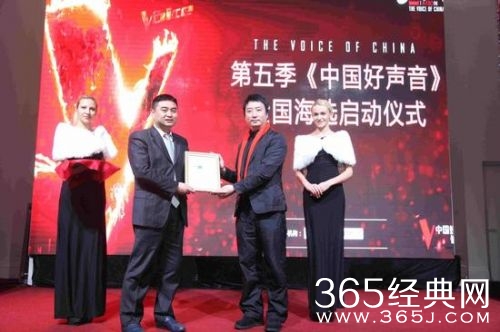 中国好声音第五季什么时候播出