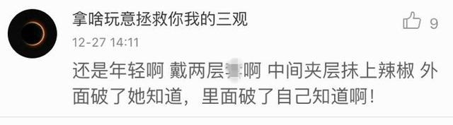 新闻哥：老爸给儿子带绿帽子！2015.12.29