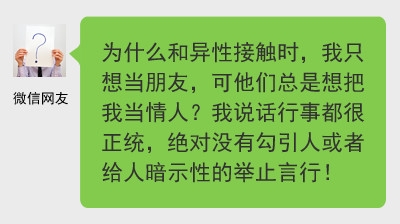 新闻哥：老爸给儿子带绿帽子！2015.12.29