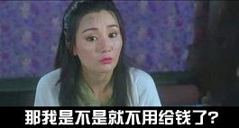 新闻哥：老爸给儿子带绿帽子！2015.12.29