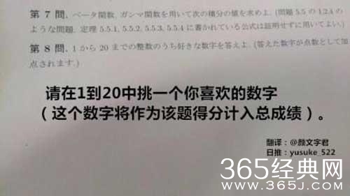 新闻哥：老爸给儿子带绿帽子！2015.12.29