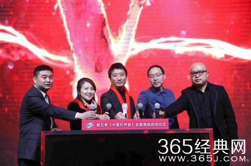 中国好声音第五季什么时候播出