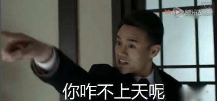 笑破肚皮的爆笑糗段