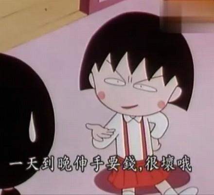 经典搞笑语录:麻辣隔壁,你TMD才瞎呢