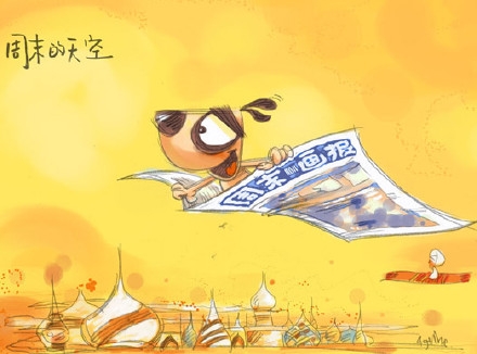 早安心语：世界很复杂，但我知道线团其实也只是一根线。2015.12.29