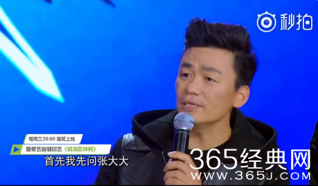 偶滴歌神啊第二季第六期嘉宾是谁