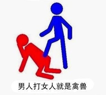 新闻哥：老娘打你是为你好！2015.12.30