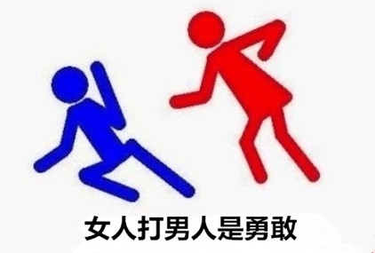 新闻哥：老娘打你是为你好！2015.12.30