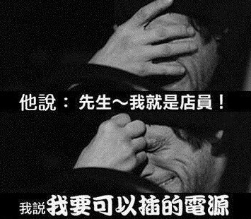 新闻哥：老娘打你是为你好！2015.12.30