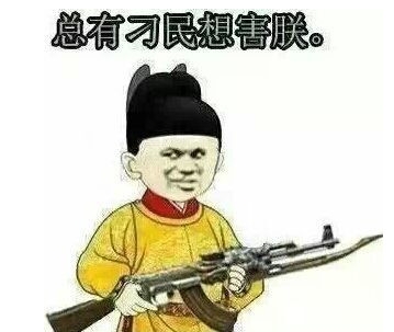 新闻哥：老娘打你是为你好！2015.12.30