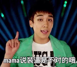 新闻哥：老娘打你是为你好！2015.12.30