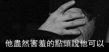 新闻哥：老娘打你是为你好！2015.12.30