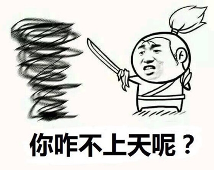 新闻哥：老娘打你是为你好！2015.12.30