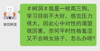 新闻哥：老娘打你是为你好！2015.12.30