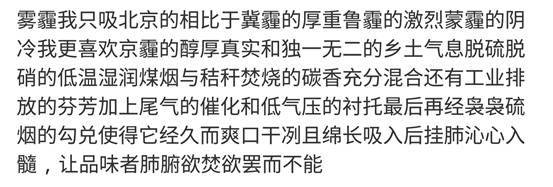 新闻哥：老娘打你是为你好！2015.12.30