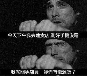 新闻哥：老娘打你是为你好！2015.12.30