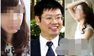 周文斌玩过多少女人 周文斌情人沈某某照片曝光