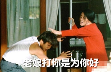 新闻哥：老娘打你是为你好！2015.12.30