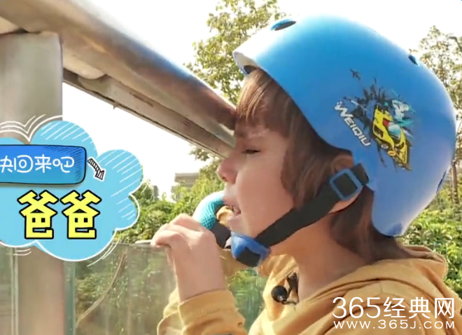 闪亮的爸爸20160102期陈一冰为什么发飙