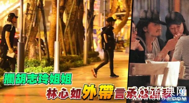 林心如言承旭在一起了吗