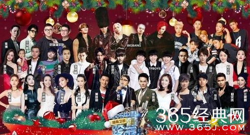 2016湖南跨年晚会主持人名单